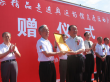 中国书法家协会主席张海接过北京奥组委执行副主席蒋效愚颁发的奖杯