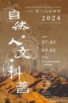 贺兰山岩画展-中国美术家网