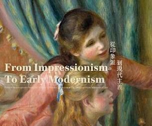 从印象派到现代主义：美国大都会博物馆名作展-中国美术家网