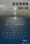 我们终将抵达大海-中国美术家网